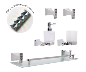 Набор аксессуаров для ванной комнаты GRANI 400900 хром