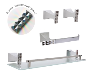 Набор аксессуаров для ванной комнаты GRANI 401000 хром
